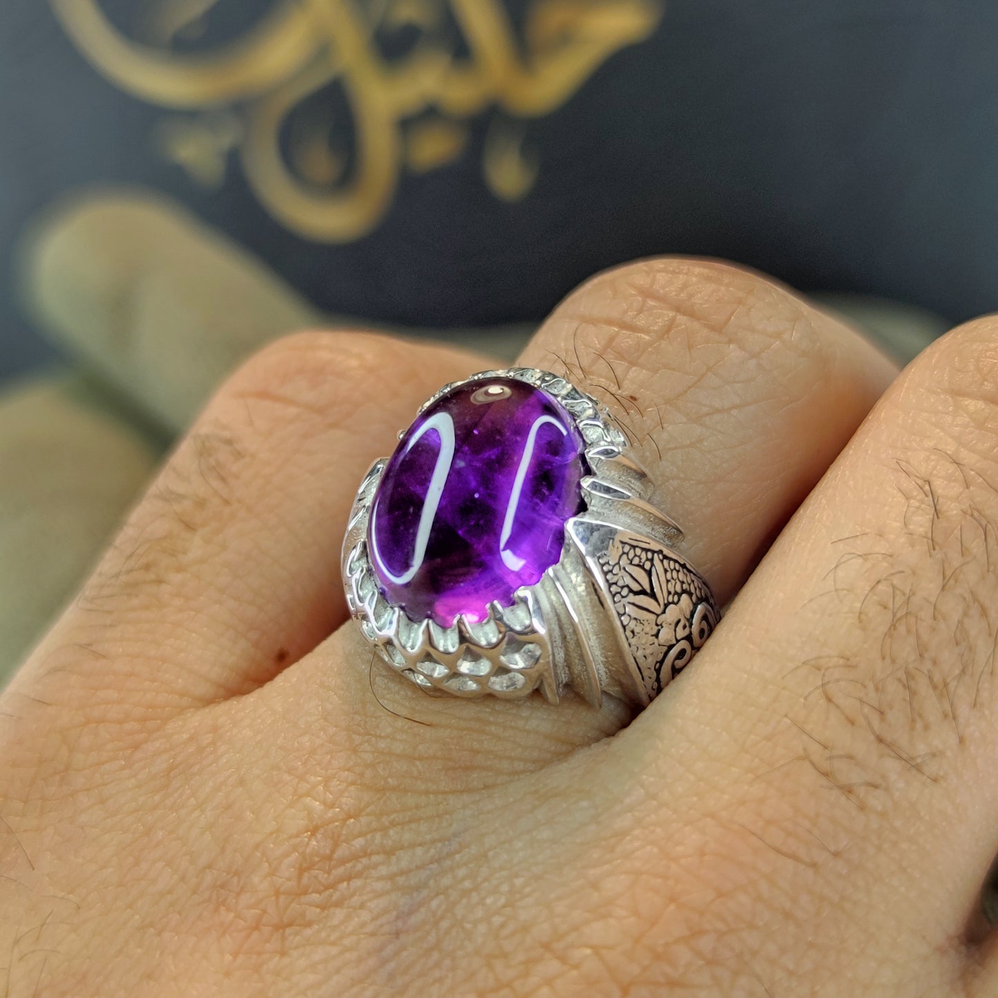 خاتم اماتيست لاظهار شكله في اليد
